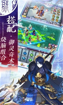 鎮(zhèn)魂師截圖欣賞