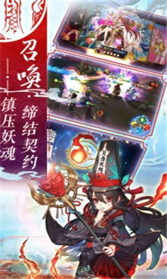 鎮(zhèn)魂師截圖欣賞