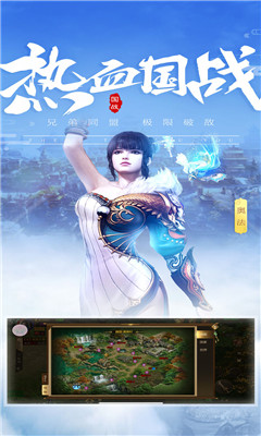 征途微變版
