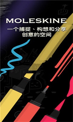 Flow由Moleskine呈現(xiàn)