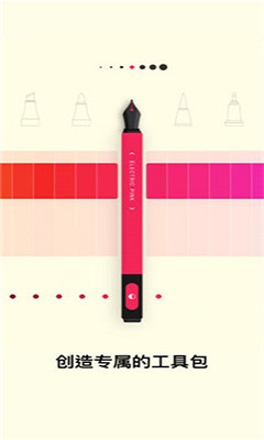 Flow由Moleskine呈現(xiàn)