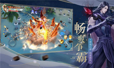 帝火丹王
