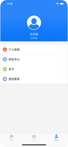 豐潭苑社區(qū)管理