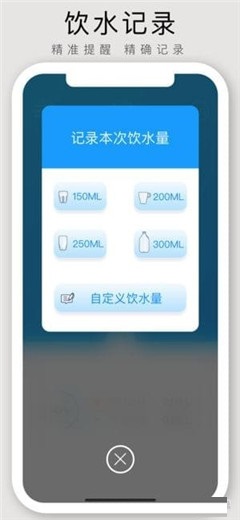 水助手