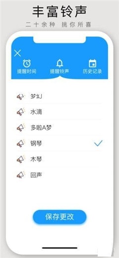 水助手