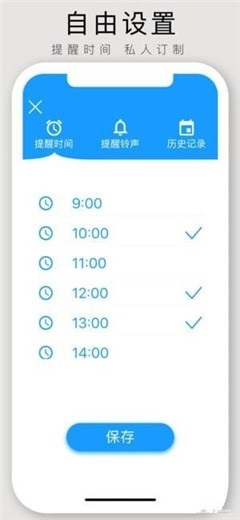 水助手