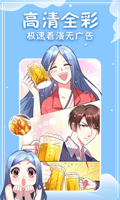 神漫漫畫