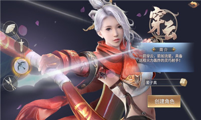 劍靈靈截圖欣賞