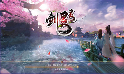 劍靈靈