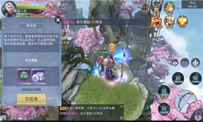 劍靈靈