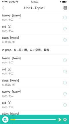 初中英語寶