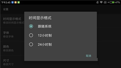 此刻時(shí)鐘