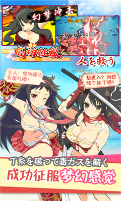 爆衣大亂斗