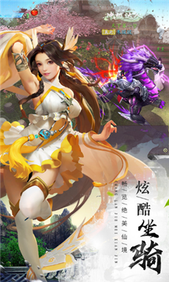 玲瓏仙域