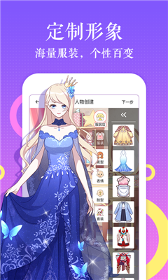 迪卡漫畫