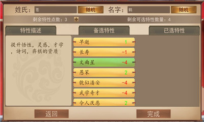 大老爺