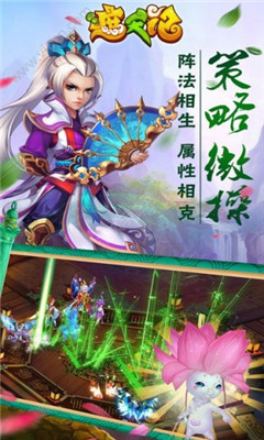 遮天記