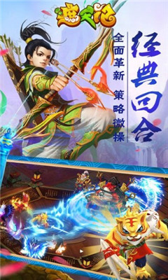 遮天記截圖欣賞
