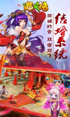 遮天記