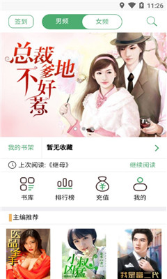 酷米小說