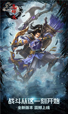 魔神決