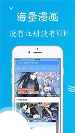大神漫畫截圖欣賞