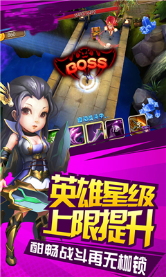 摩卡騎士截圖欣賞