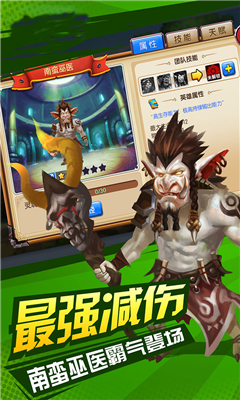 摩卡騎士截圖欣賞