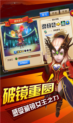 摩卡騎士