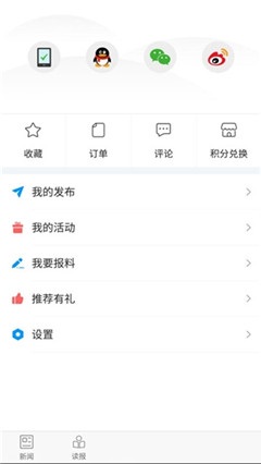 衡陽群眾