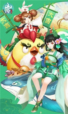 山海幻境截圖欣賞