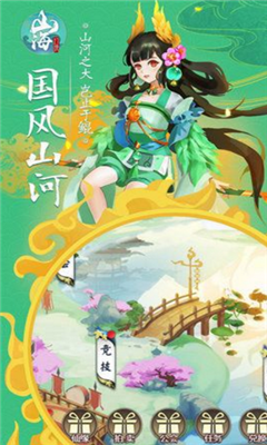 山?；镁辰貓D欣賞