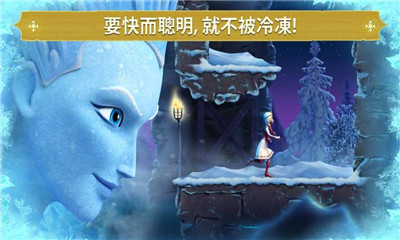 冰雪女王冰雪奇緣跑酷