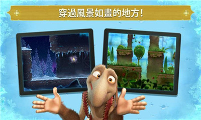冰雪女王冰雪奇緣跑酷截圖欣賞