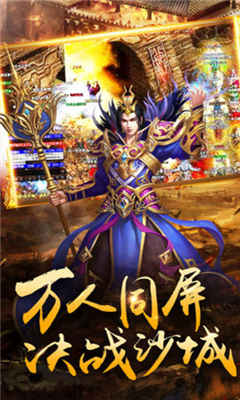 無(wú)雙途龍