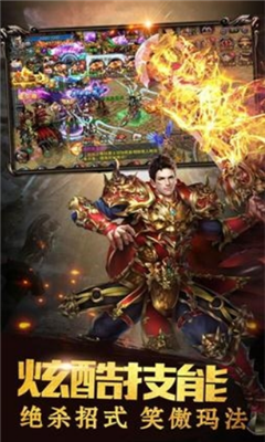 無(wú)雙途龍