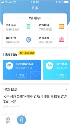 上海虹口