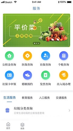 上海虹口