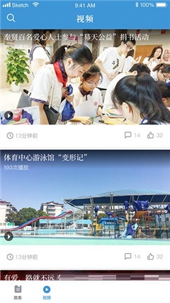 美谷奉賢