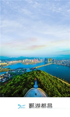 鄱湖都昌
