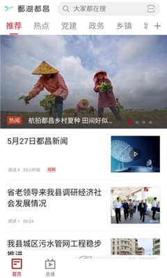鄱湖都昌