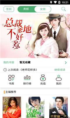 深夜文學(xué)