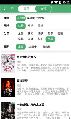 深夜文學(xué)