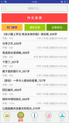 暑假作文