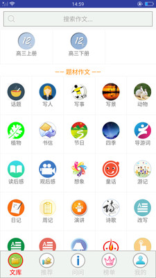 暑假作文