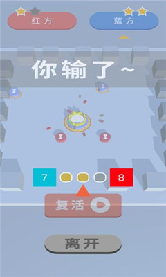 自行棋對對碰截圖欣賞