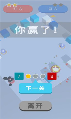 自行棋對對碰截圖欣賞