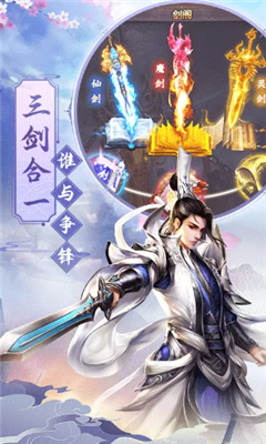 劍影封神錄
