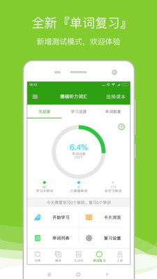 德語助手