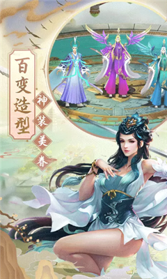 劍影封神錄BT版